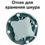Кофемолка VITESSE VS-273