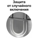 Кофемолка VITESSE VS-273