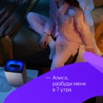 Умная колонка ЯНДЕКС Станция 2, антрацит