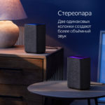 Умная колонка ЯНДЕКС Станция 2, антрацит