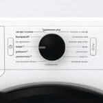 Сушильная машина GORENJE DGPNE82GNLW
